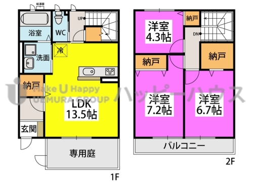 ハイム / A-2号室 間取り